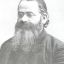Венгеров Семён Афанасьевич