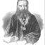 Голубинский Фёдор Александрович