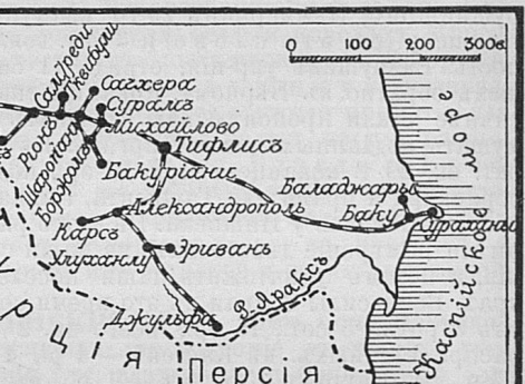 Закавказская железная дорога