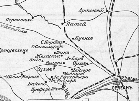 Район сражения 9 ноября 1870 года у Кульмие во время франко-прусской войны