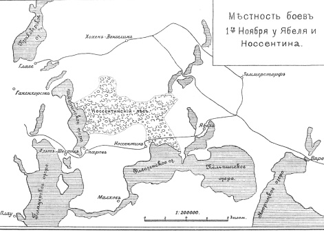 Местность боев 1 ноября у Ябеля и Носсентина