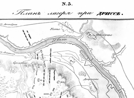 Лагерь при Дриссе