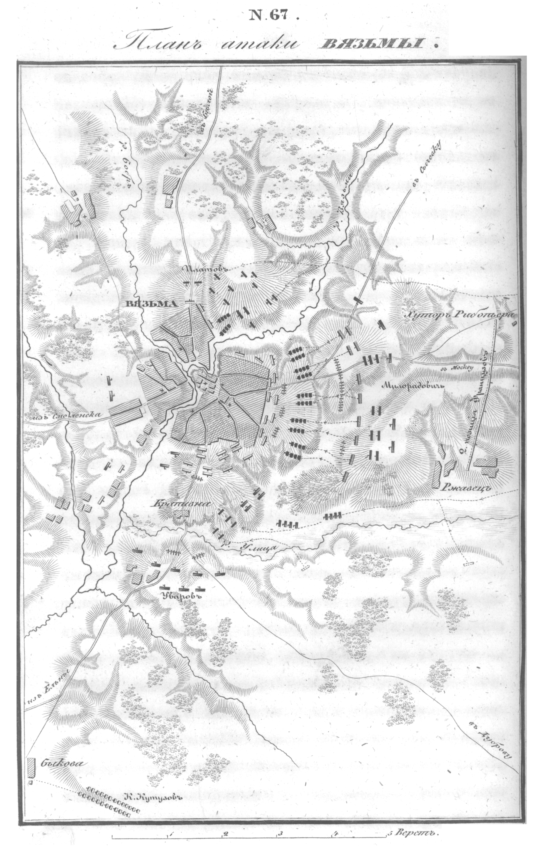 Карта Вязьмы Скачать