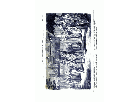 Три поездочки Ильи Муромца.