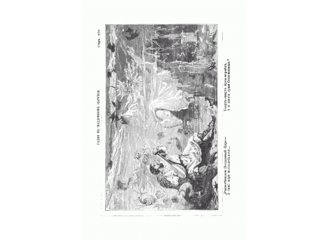 Садко в подводном царстве.