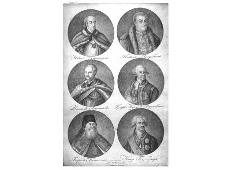 Портреты: Иван Скоропадский, Павел Полуботок, Данеил Апостол, граф Кирилл Разумовский,  Георгий Конисский, князь Безбородко.