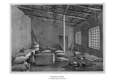 Внутренность станции. На северной стороне Севастополя.