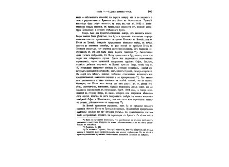 Замок в Выборге. Сдан Петру Великому 12 июня 1710 года.