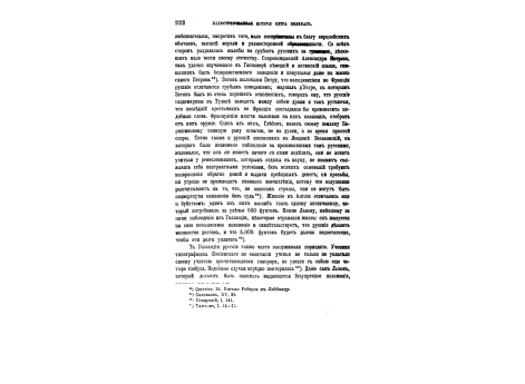 Михаил Иванович Сердюков.