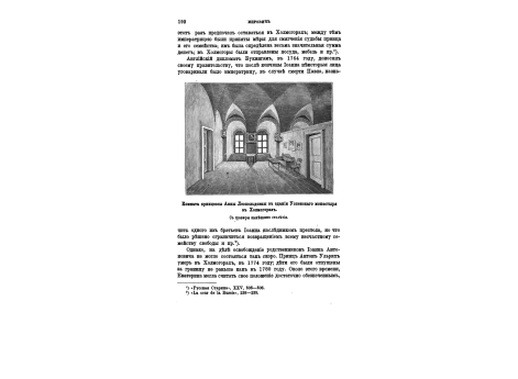 Г.Р.Державин.