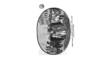 Любимая собака Екатерины II.