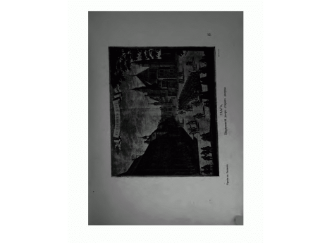 Гаага, внутренний двор старого дворца.