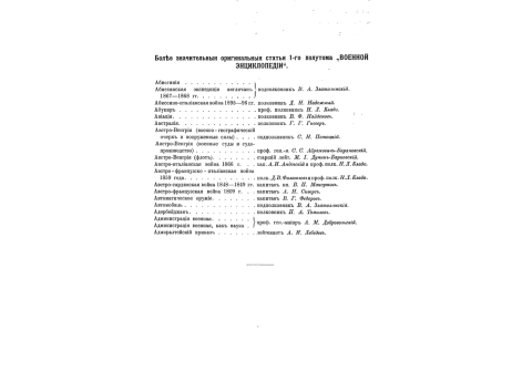Алкивиад, лучший греческий военначальник в эпоху Пелопонесской войны.