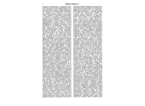 Алхазов, Яков Кайхосрович, ген.от-инф., член Воен.Совета.