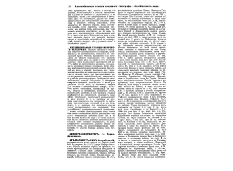 Голландский адмирал Корнелий Тромп.