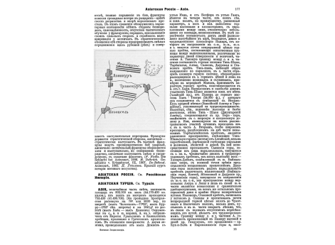 Сражение фрегатов.