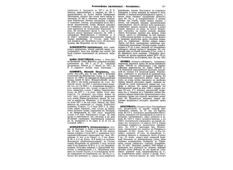 Андреевский флаг.