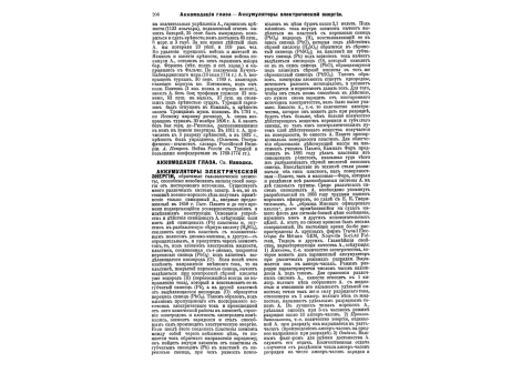 Андрей Боголюбский, великий князь Владимирский и Киевский.