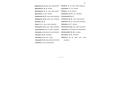 Памятник князю Аргутинскому-Долгорукову в Темир-Хан-Шуре, установлен в 1877 г.
