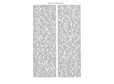 Обмундирование Британской армии. Индийская армия.