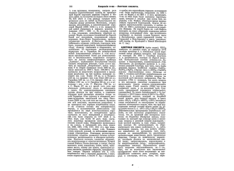 Бухмейер А.Е., воен.инж., ген.-л.