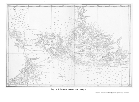 Виктор-Эмануил II, король Сардинский