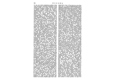 Портреты: ген.-л. Б.Б.Гельфрейха, ген.-л. А.А.Гернгроса, ген.-ад., ген.от арт.принца Георгия Мекленбург- Стрелицкого, ген.от инф. С.К.Гершельмана