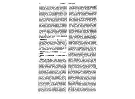 Портреты: И.М.Головина, ген.от инф. Н.М.Головина, ген.от инф. Е.А.Головина, адм.гр. Ф.А.Головина.