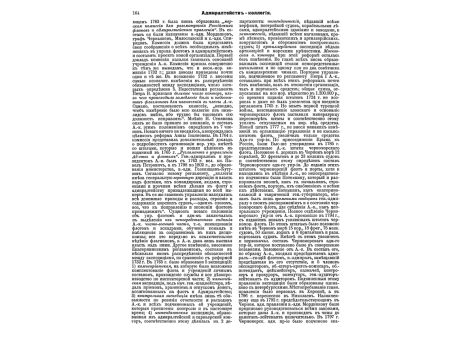 Гро Антуан-Жан, барон, знаменитый французский художник-баталист.