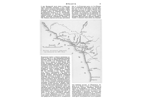 Леопольд I Дессау, кн. Ангальт, ген.-фельдм.