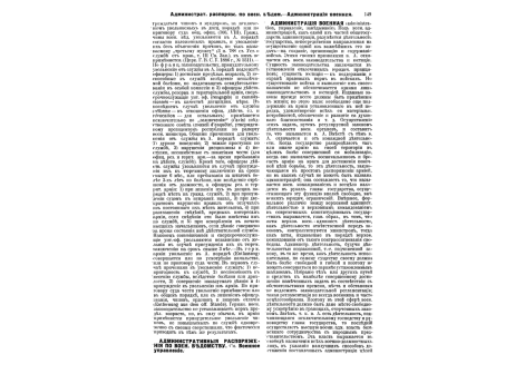 Домбровский Ян-Генрих, польский генерал.