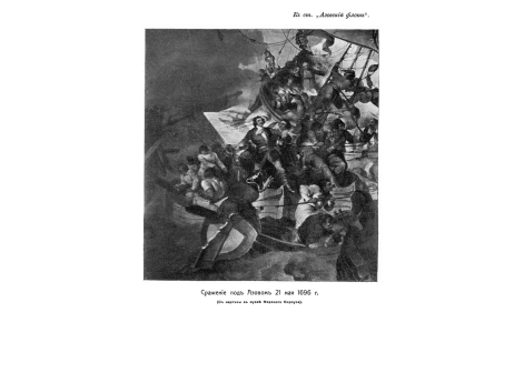 Польский драгун XVIIв.