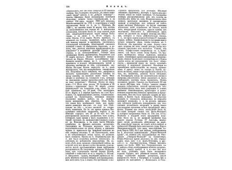 Дюмурье французский генерал и министр.