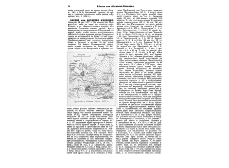 Железнов Иосиф Игнатьевич, художник-бытописатель и историк Уральского казачества.