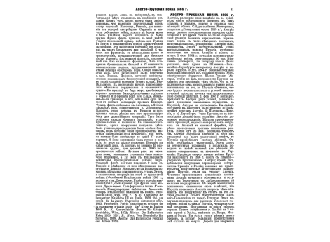 Фиг.2. Способы испытания качества заклепок.