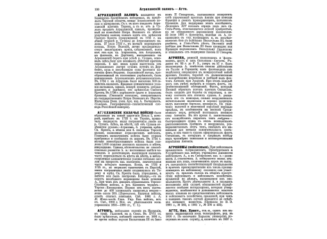 Фиг.1. Зарядная сума образца 1877г.