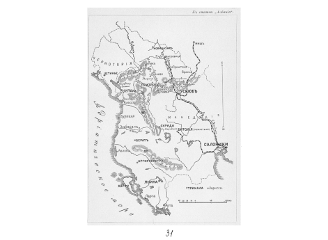 Формы обмундирования Измайловского л.-гв.полка  и Изюмского 11-го гусарского полка.