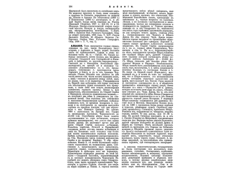 Жорж Кадуаль, вождь шуанов во время французской революции.