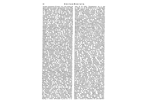 Карно, Лазарь-Николай, французский военный инженер, государственный и военный деятель.