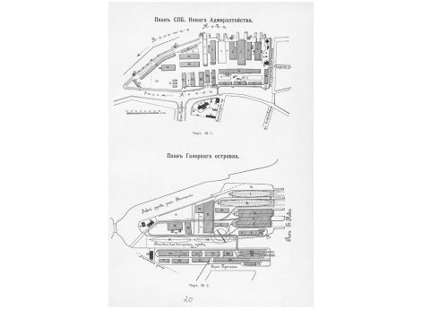 Формы обмундирования Кексгольмского и Кинбурнского полков.
