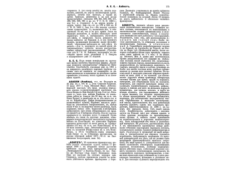 Кильпатрик Джедсон, генерал армии южан в междоусобную американскую войну 1861-65гг.