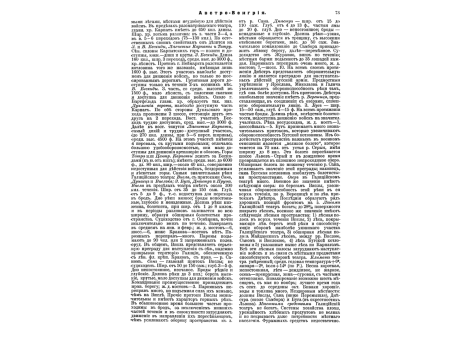 Конде, принц, Людовик-Жозеф возглавлял сопротивление дворян французской  революции.