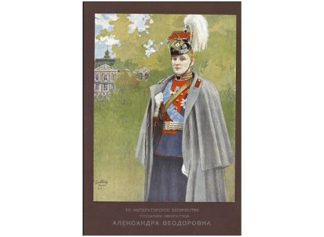 Фридрих-Альфред Крупп, владелец завода "Фридрих Крупп" до 1902г