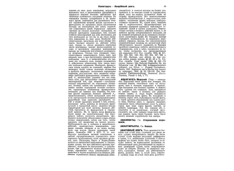 Кульнев Яков Петрович, г.-м., герой Отечественной войны.