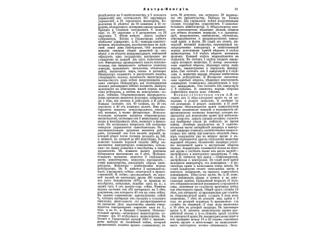 Изображение Куроки на японских народных картинах.