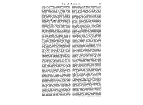 Боевой строй полка ландскнехтов.