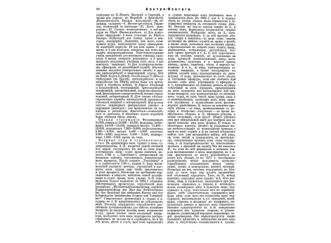 Фиг.3. Прикладной магазин с овальной трубкой и пружинной подачей патронов.