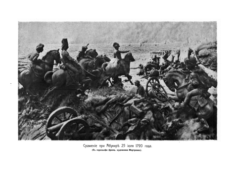 Сражение в бухте Мобиль 5 авг. 1864г.