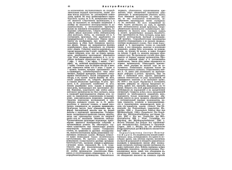 Памятник Монтрезору.