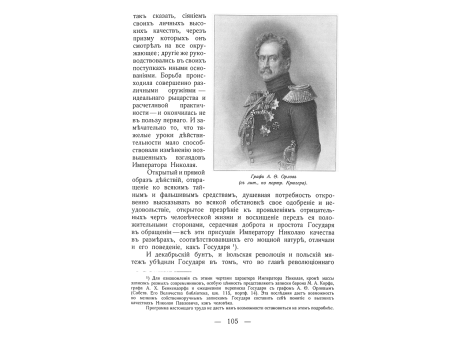 Город Видин.